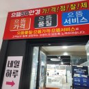 사상안경점 사상역안경 사상 안경 후기 '으뜸50안경 부산사상터미널점'