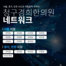 경희럭스한의원 이미지