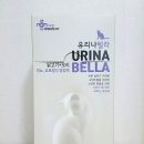 유리나(URINA)