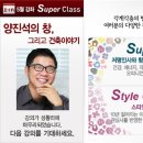 캔들스쿨 이미지