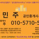 엘리시아공인중개사사무소 이미지