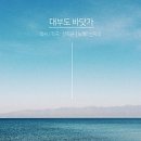 청춘 당구장 | [25년가을] 대부도 1박2일 힐링여행