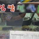 재유농장 아시아경제
