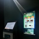 골프존파크 큐브 스크린 이미지