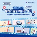 워시엔조이 - 서구 계룡로342번길 150 | 워시엔조이