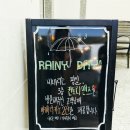 더진국&컨트리맨즈 이미지