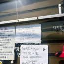 신기면옥 | 광진구 서북면옥｜윤남노 맛집 냉면 주말 오픈런 솔직 후기