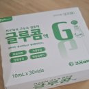 금강온누리약국 이미지