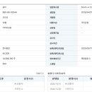 [숨비] 상장 추진하나? 이미지