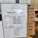 모구모구 과자점 기장 일광, 에그 스콘 맛집 후기(내돈내산)