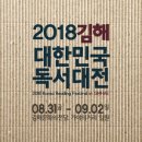 진영한빛도서관 시청각실 이미지