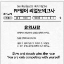 잠신고등학교(내) 이미지