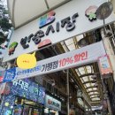 반송약국 이미지