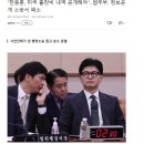 한동훈이가 이겼다는 얘기를 들어 본 적이 없네요 이미지