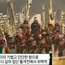 [2편] 망국의 위기에서 나라를 구한 구국의 영웅, 바다의 신, 성웅 이순신 이미지