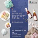 기념품점 - 순천시 월등로 242-1 | 기념품점