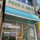 포케앤롤(POKEnROLL) 이미지