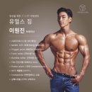 유얼스짐PT 구로디지털점 이미지