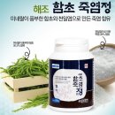오행생식 - 창원시 의창구 서상로 43 | 오행생식