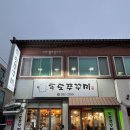 독도쭈꾸미객사점 이미지