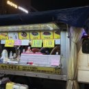 행운이가득한순대