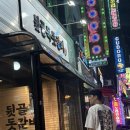 칠일숙성 행복을 굽는 고기집 | [계산동 고기집 후기] 숙성 돼지고기 제대로 즐긴 뒷골목돗갈비 계산직영점🐷