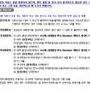 성균관대학교 국가전략대학원 네이버블로그
