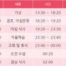 대구일과학고등학교 이미지