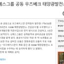 예스 태양광발전소 네이버블로그
