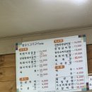지리산한우 | 남원 현지인 맛집 지리산한우생고기, 삼겹살과 된장찌개 솔직 후기