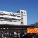 삼천리자전거공업(주)