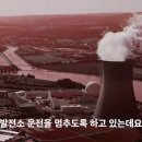 정오의 태양 발전소 이미지