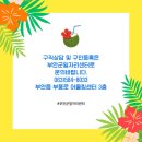 주식회사 대신에프에스