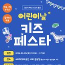 가-5 Y사이드저널