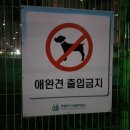 활기체육공원 이미지