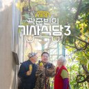 기사식당 이미지