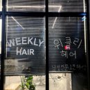 브로컬리헤어샵() 이미지