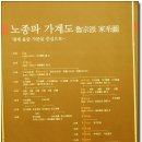 충청남도 역사박물관 이미지