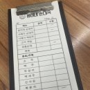 웅이네순대