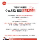입시형영어전문학원