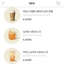 스타벅스수원매산점 이미지