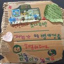 [인턴 후기] 다시 만날 그날까지 부디 행복하세요 :-)