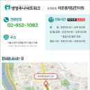 바른몸채담한의원 네이버블로그
