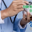 심당요양병원 이미지