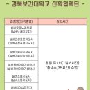 실버케어이야기상담사 이미지