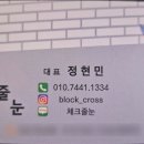 대현리경로당 이미지