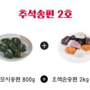 떡보의 하루 이미지