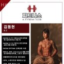 증미역 3번출구 이미지