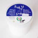 프레시린