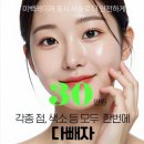 아미스킨의원 | [후기] 아미스킨 의원 강남점/ 점빼기 “다 빼자1” 내돈내산 후기